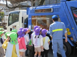 ふれあい環境学習